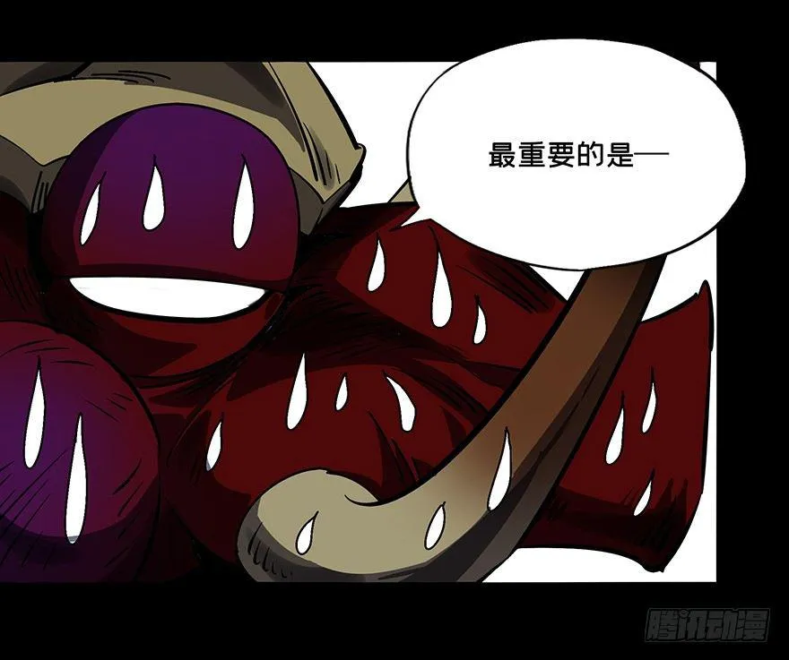 第十五章_番天世界中 第36页