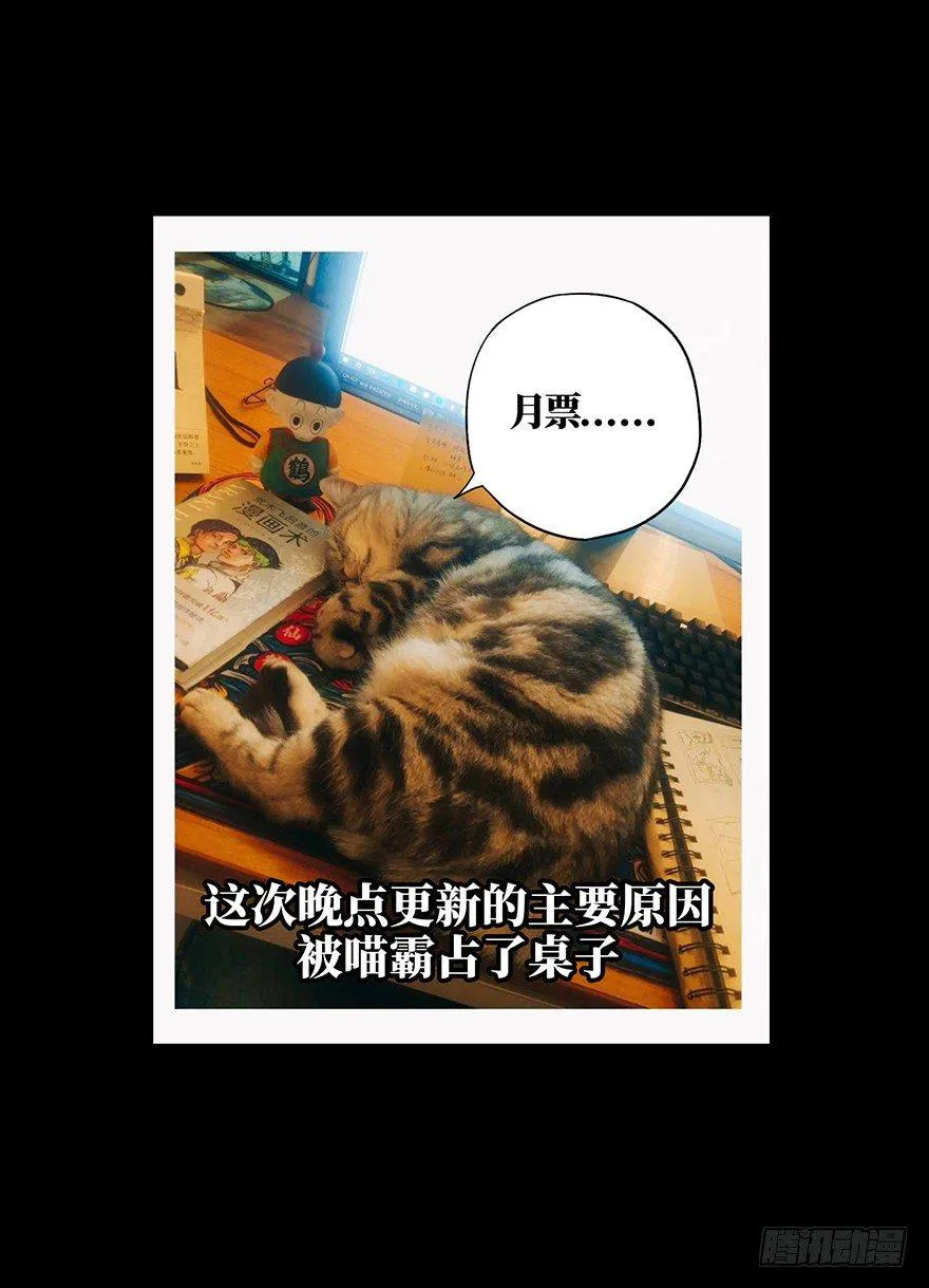 第十五章_番天世界中 第43页