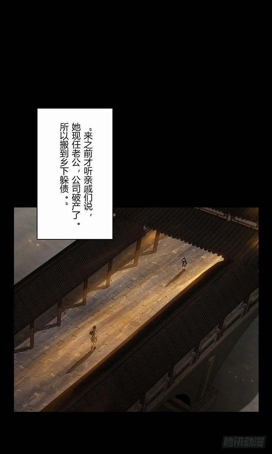 第十七章_救赎上 第1页