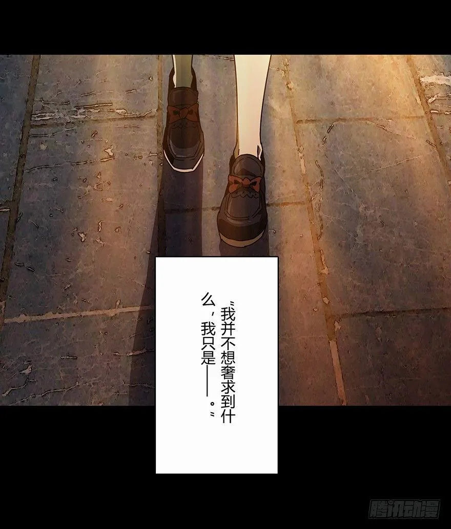 第十七章_救赎上 第4页