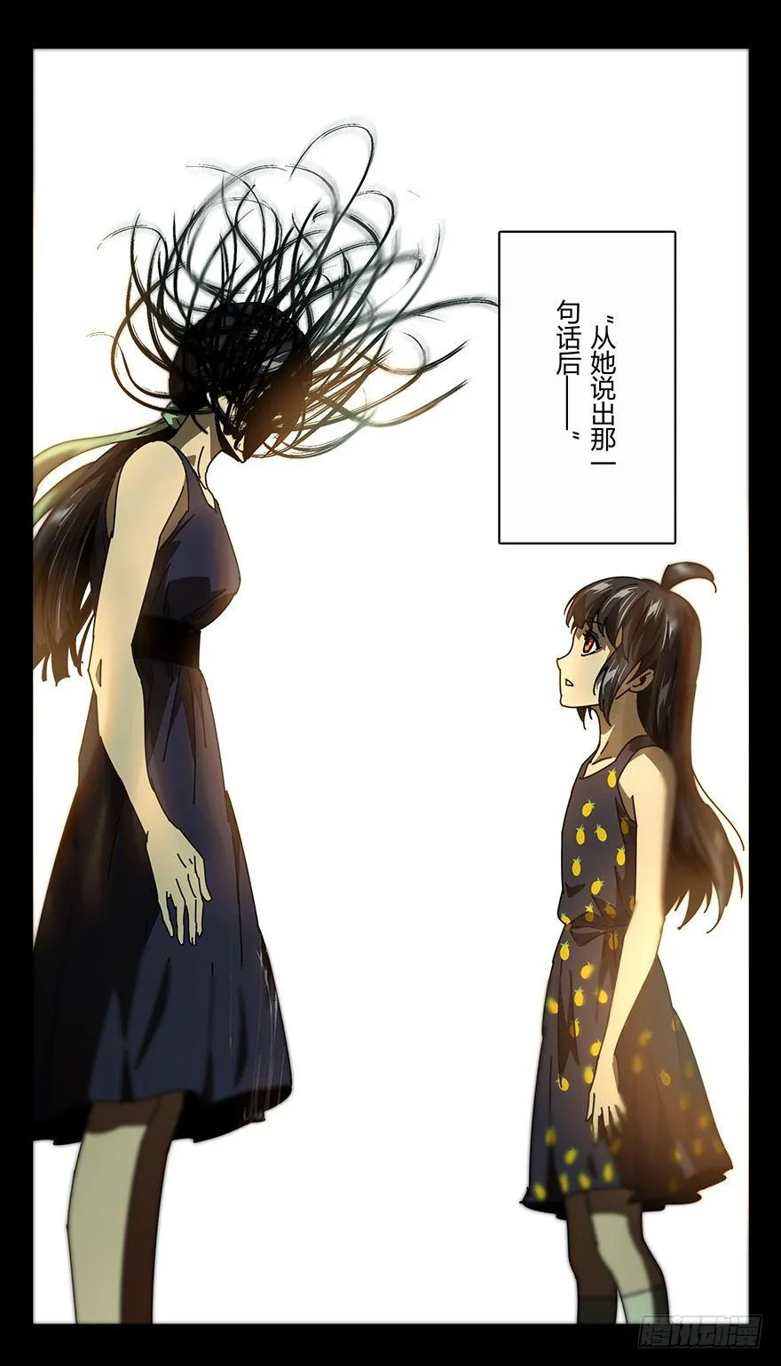 第十七章_救赎上 第8页