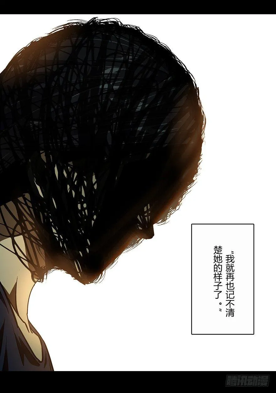 第十七章_救赎上 第9页