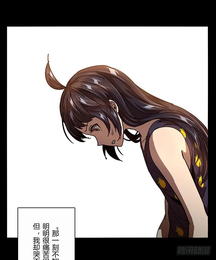 第十七章_救赎上 第12页