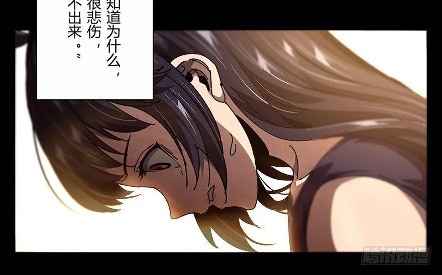 第十七章_救赎上 第13页