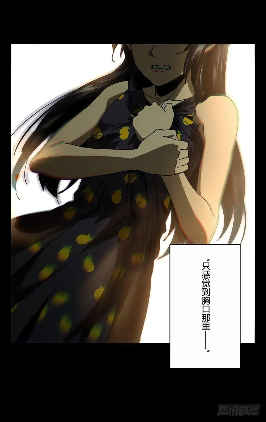 第十七章_救赎上 第15页