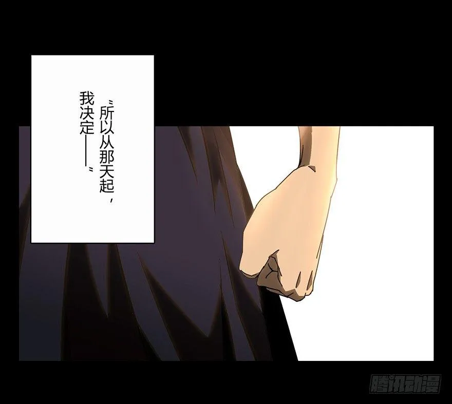 第十七章_救赎上 第19页