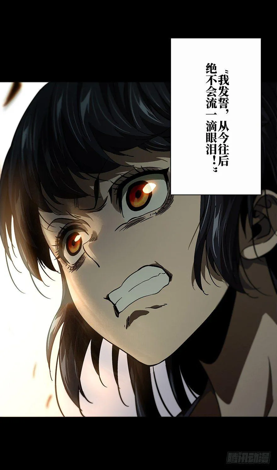 第十七章_救赎上 第21页