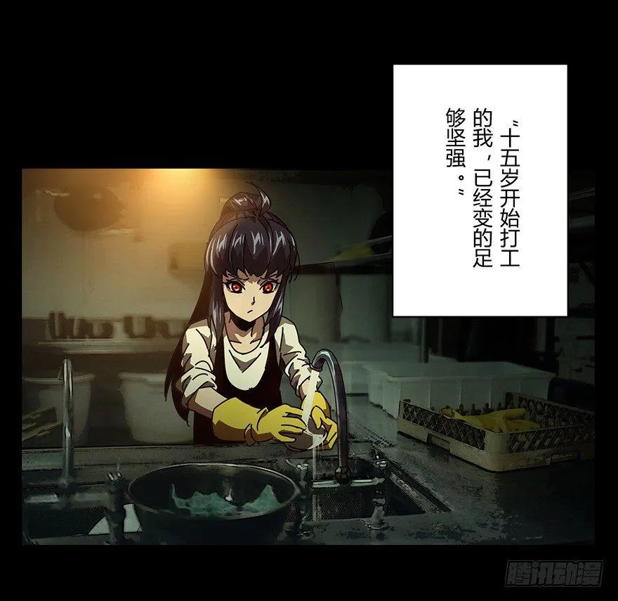 第十七章_救赎上 第22页