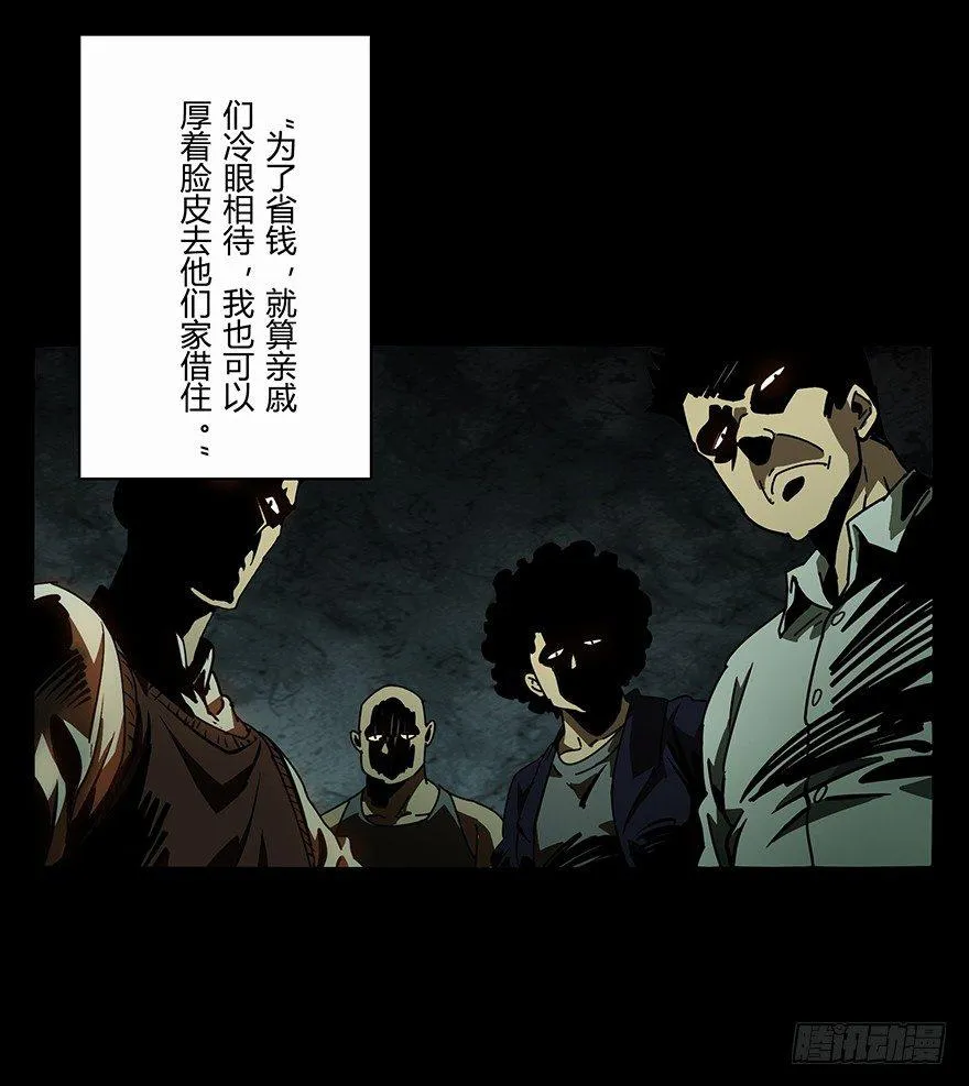 第十七章_救赎上 第23页