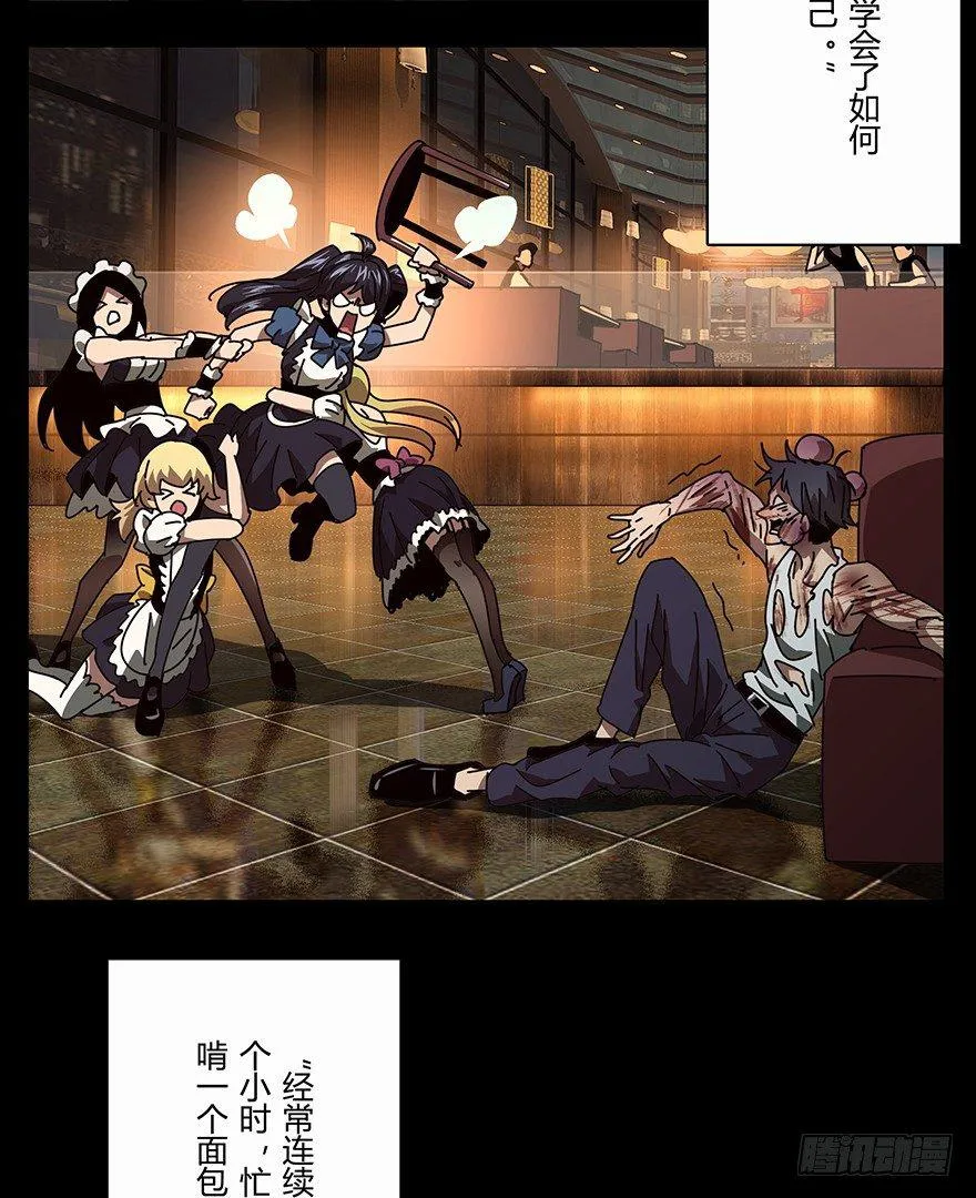 第十七章_救赎上 第25页