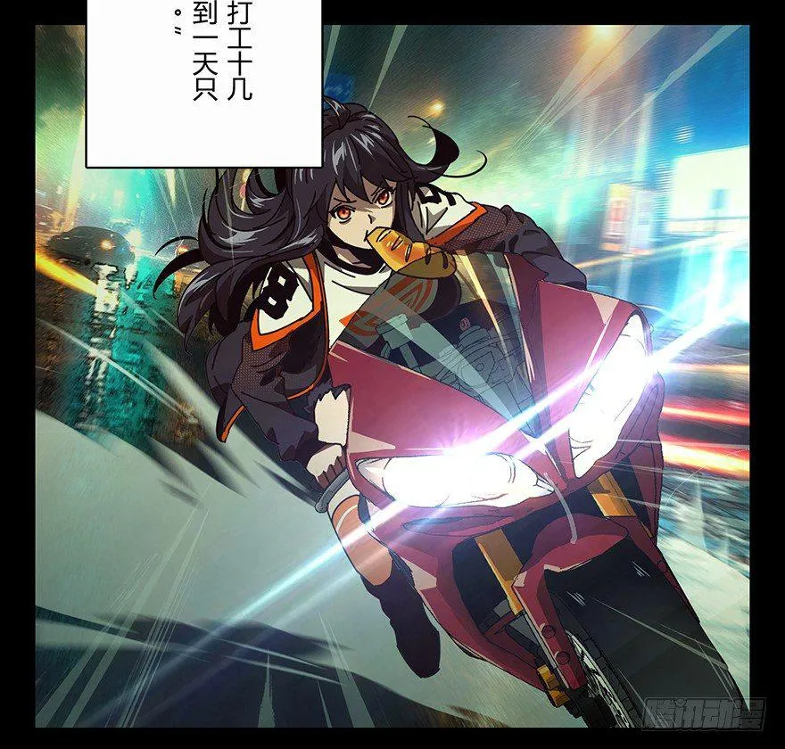 第十七章_救赎上 第26页