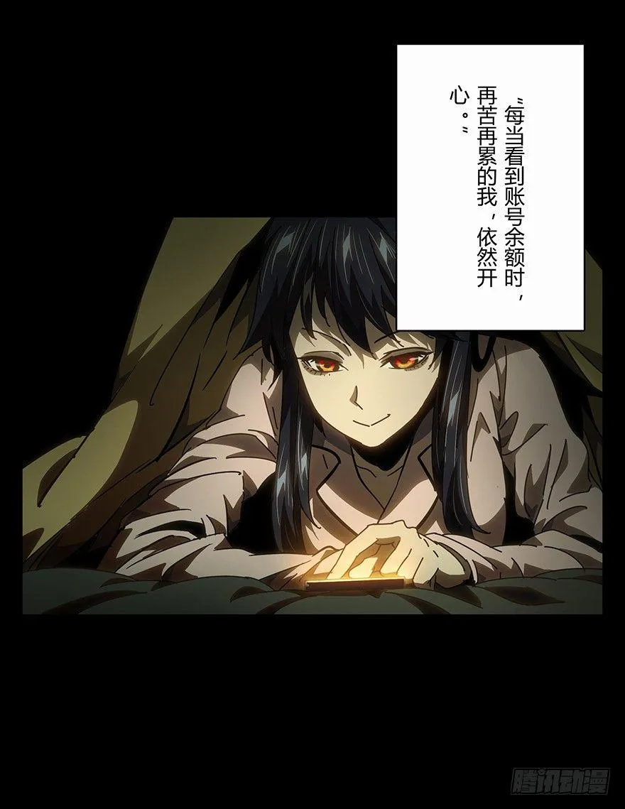 第十七章_救赎上 第27页