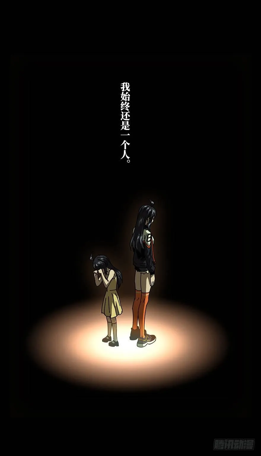 第十七章_救赎上 第29页