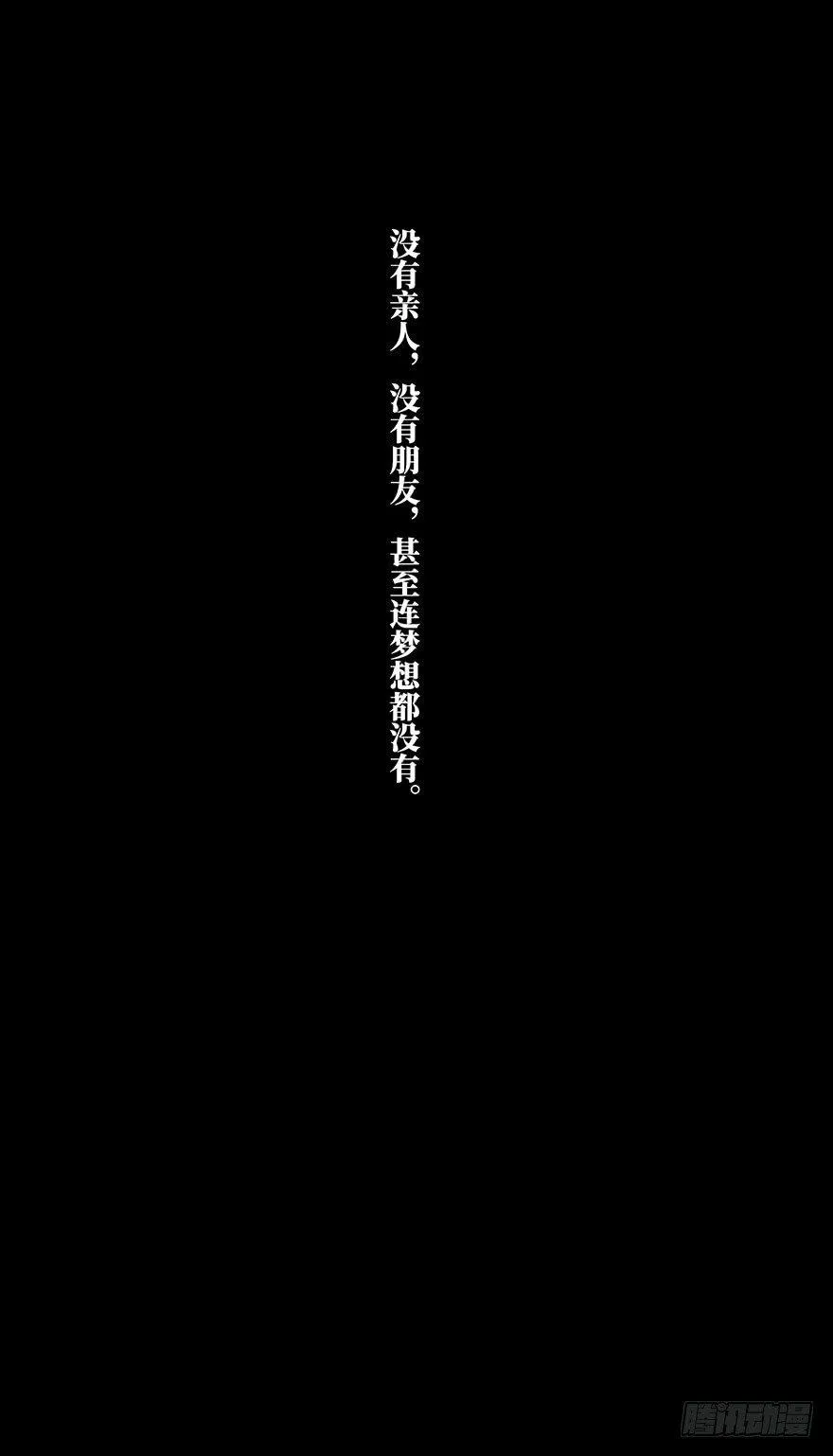 第十七章_救赎上 第30页