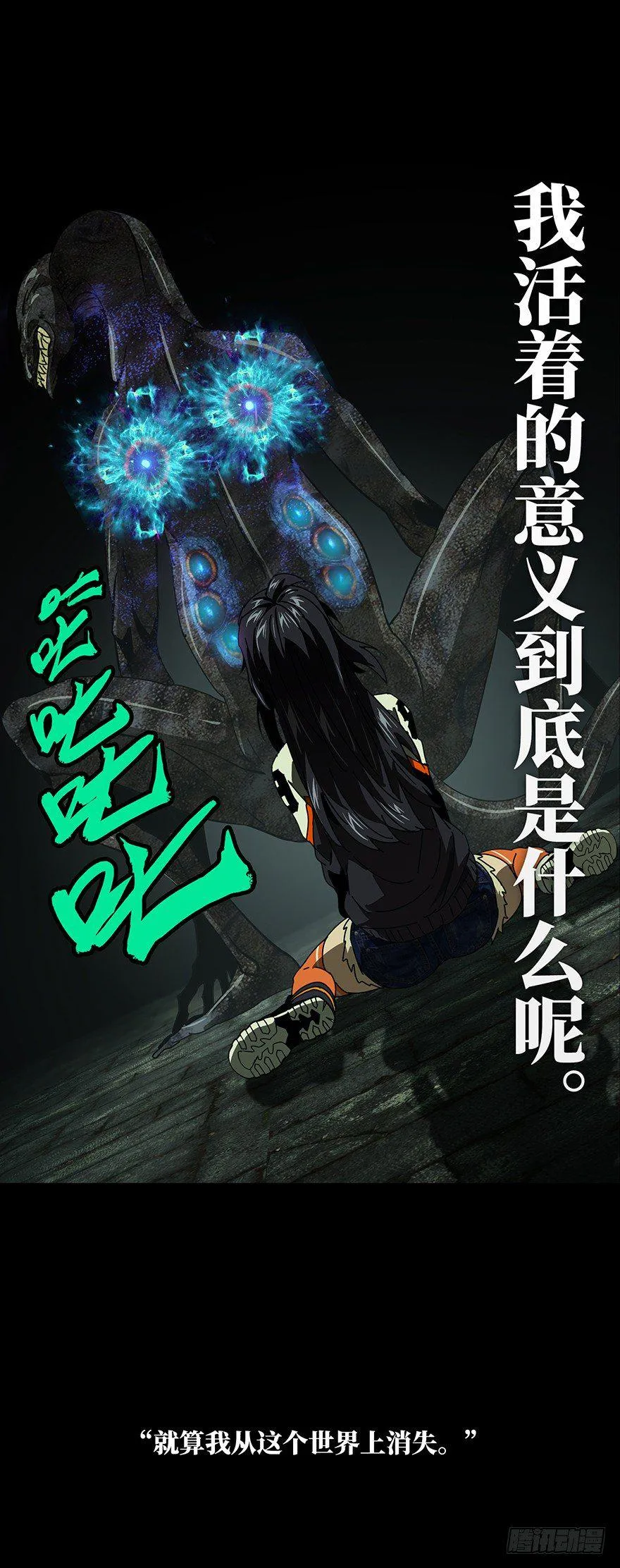 第十七章_救赎上 第31页