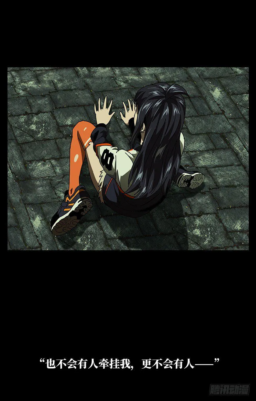 第十七章_救赎上 第32页