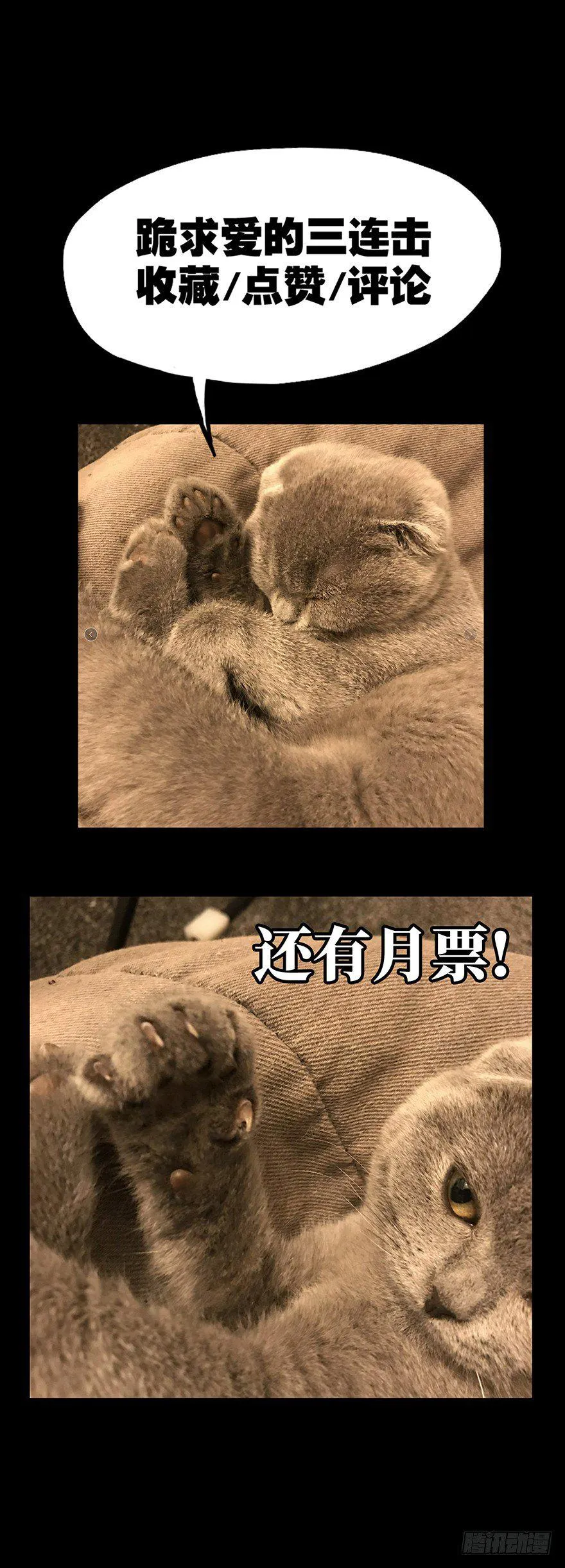 第十七章_救赎上 第41页