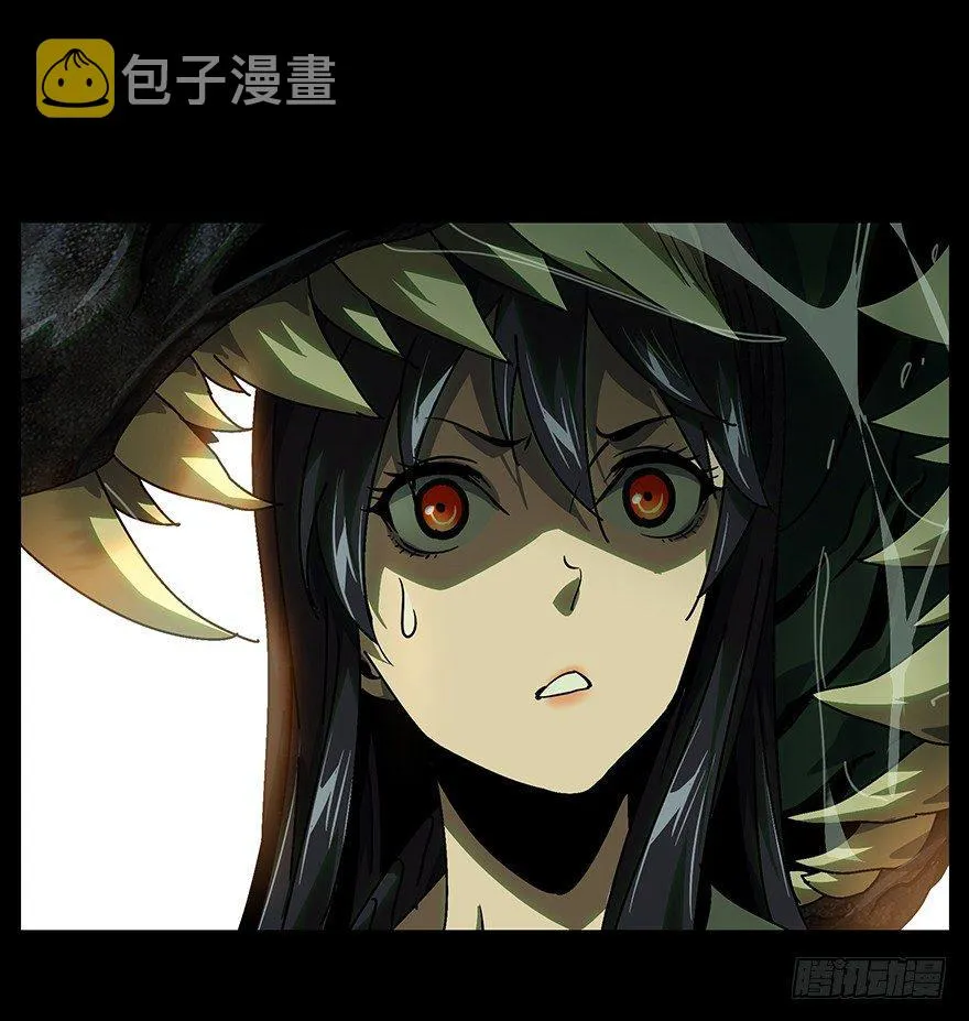 第十六章_番天世界下 第3页