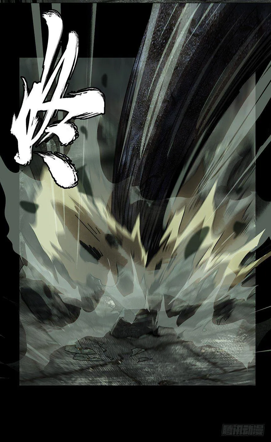 第十六章_番天世界下 第5页