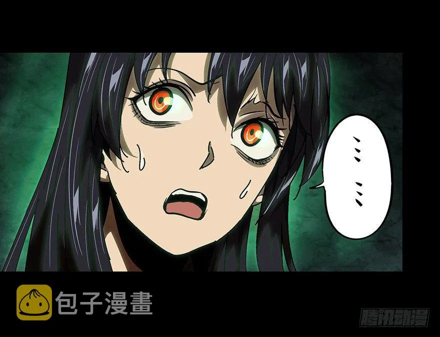 第十六章_番天世界下 第10页