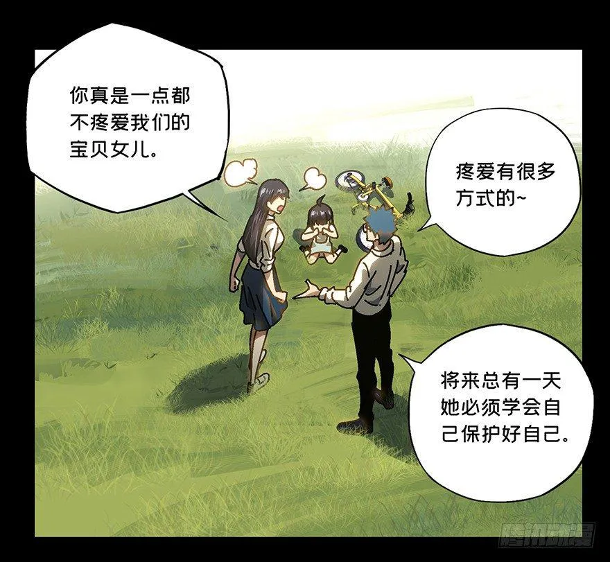 第十六章_番天世界下 第22页