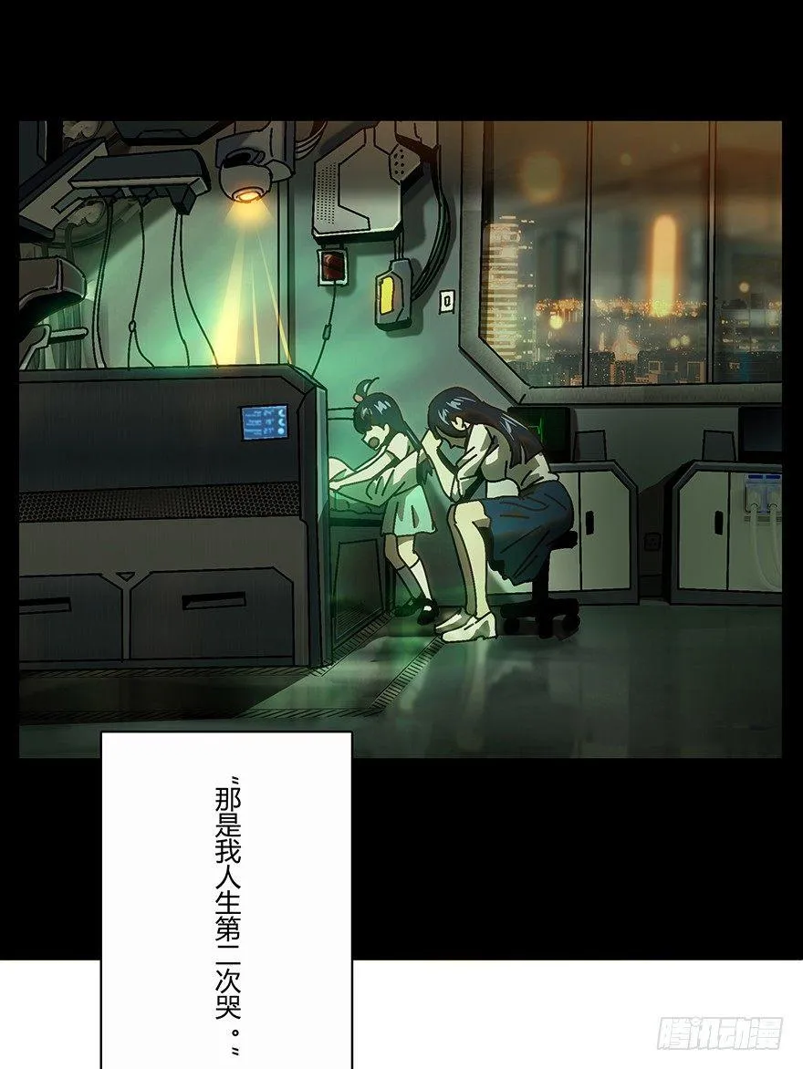 第十六章_番天世界下 第28页
