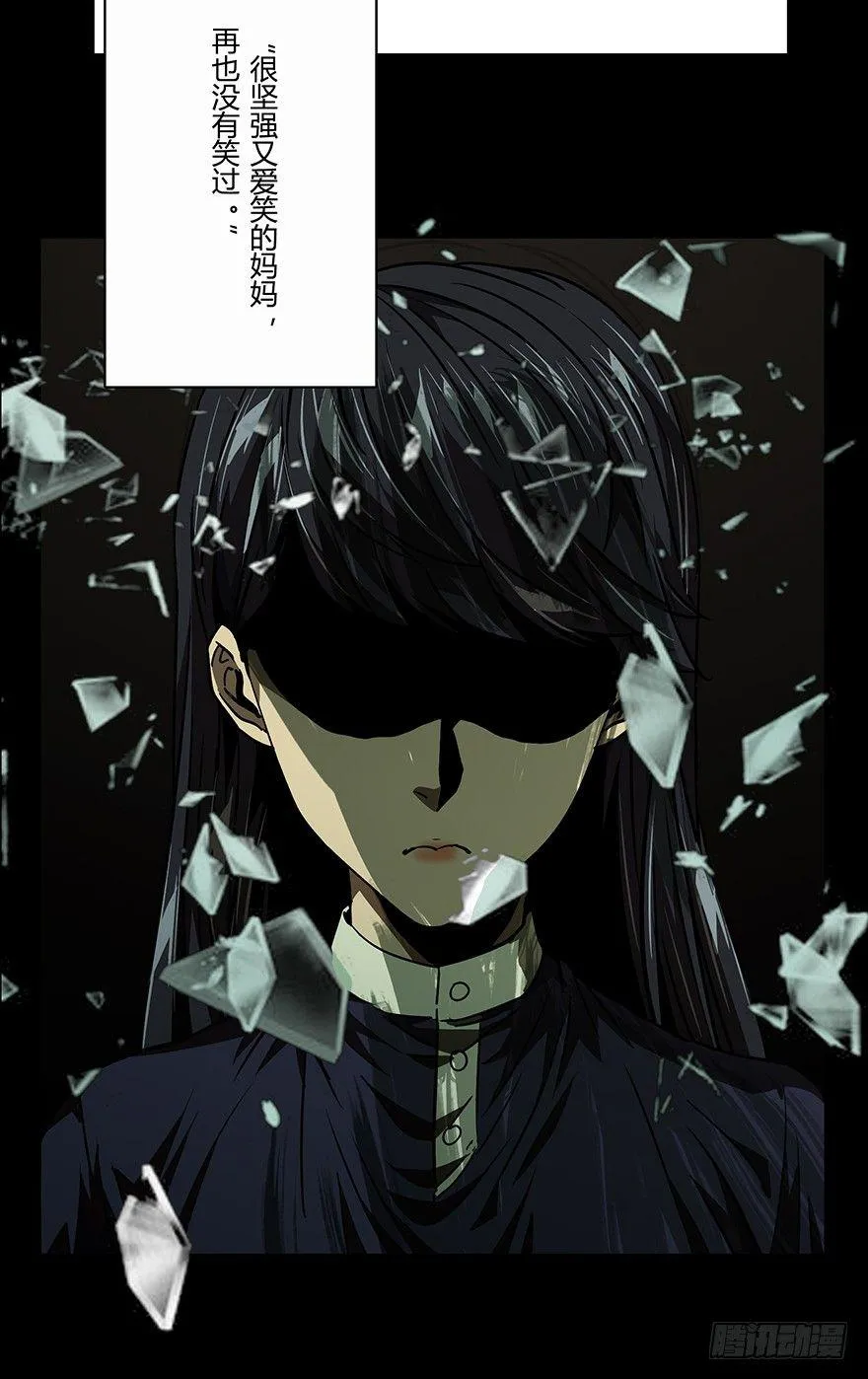 第十六章_番天世界下 第36页