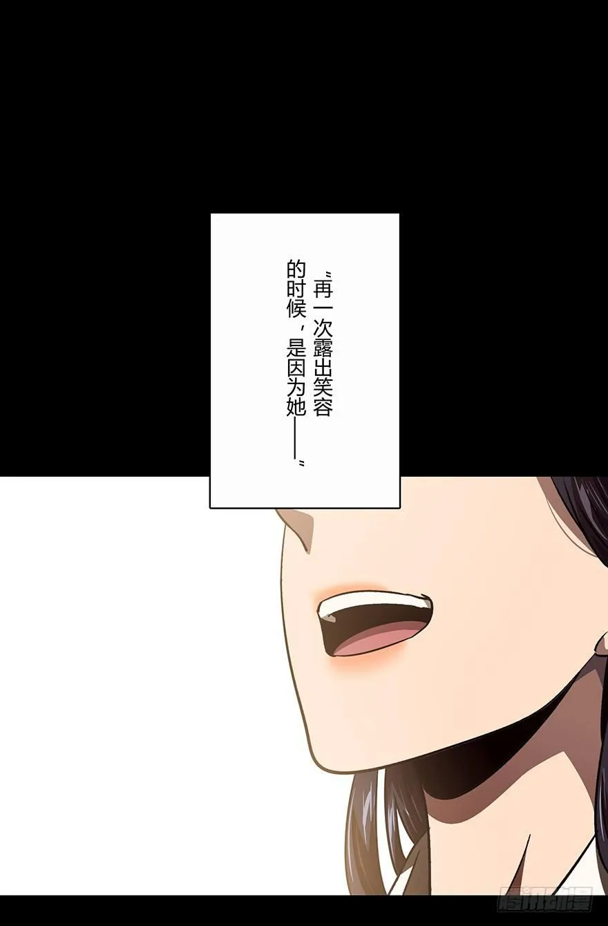 第十六章_番天世界下 第37页