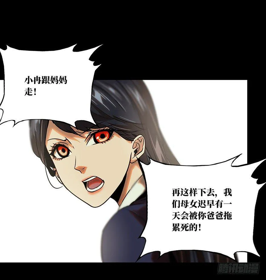 第十六章_番天世界下 第39页