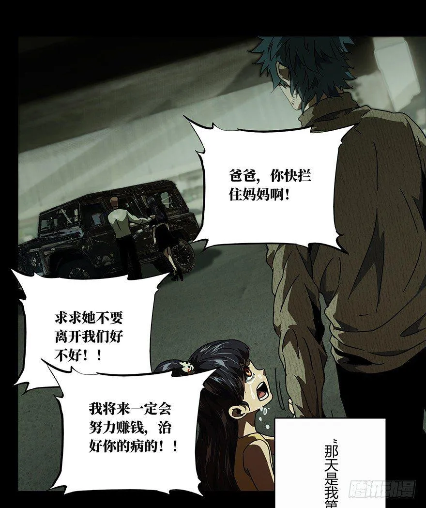 第十六章_番天世界下 第41页