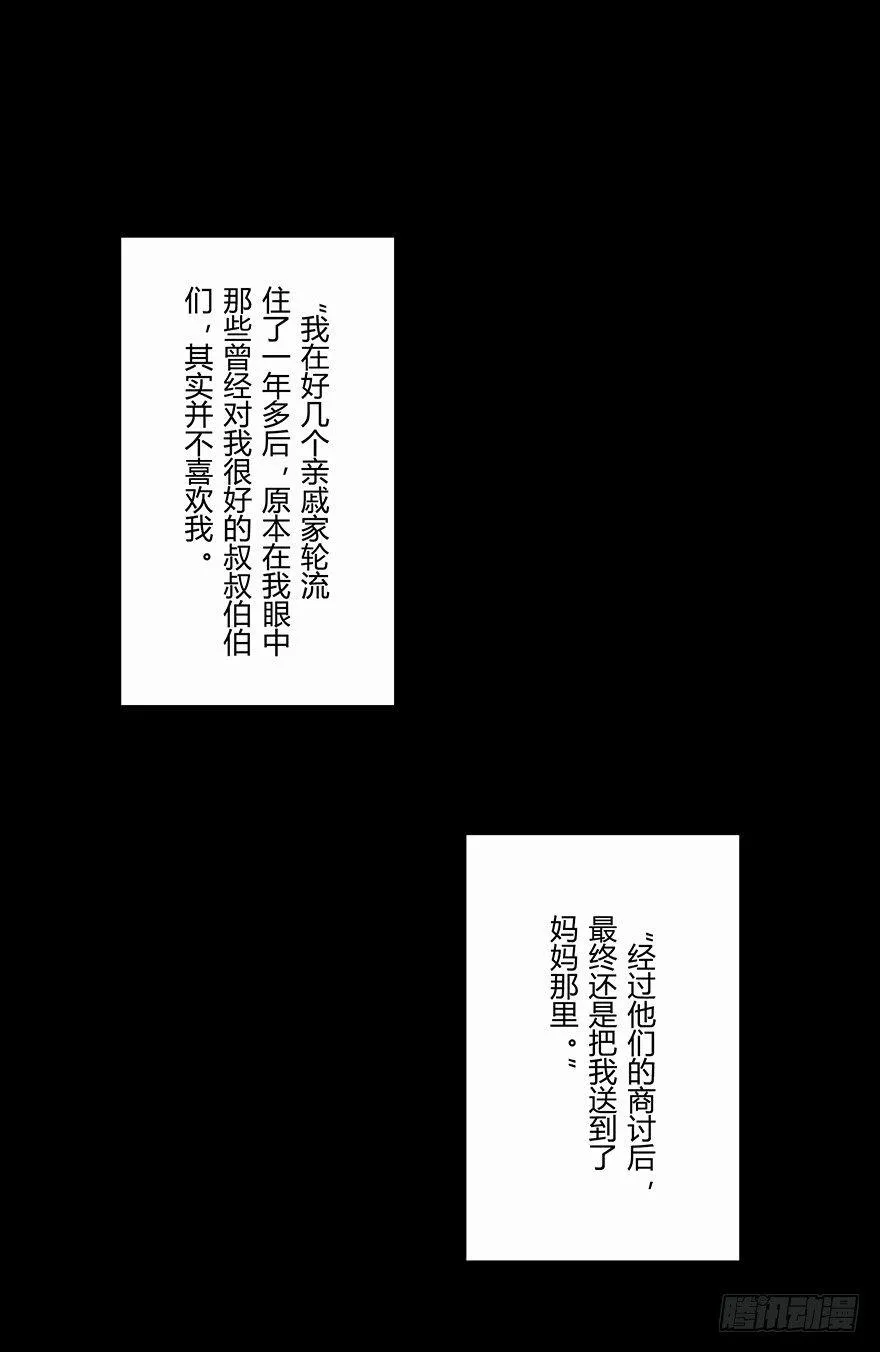 第十六章_番天世界下 第46页
