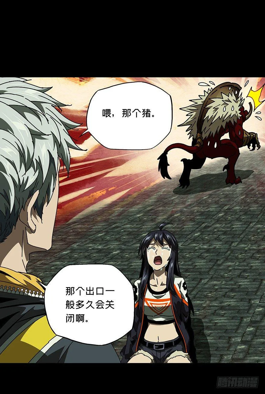 第十八章_救赎中 第9页