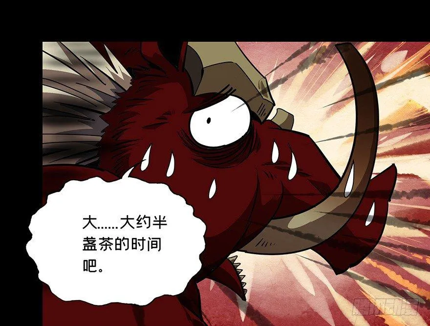 第十八章_救赎中 第10页