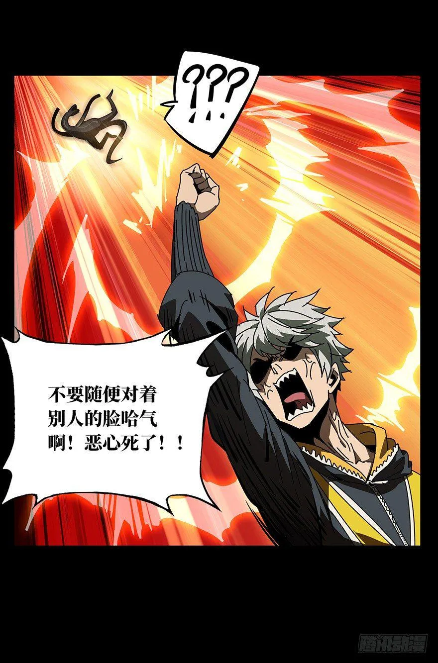 第十八章_救赎中 第17页
