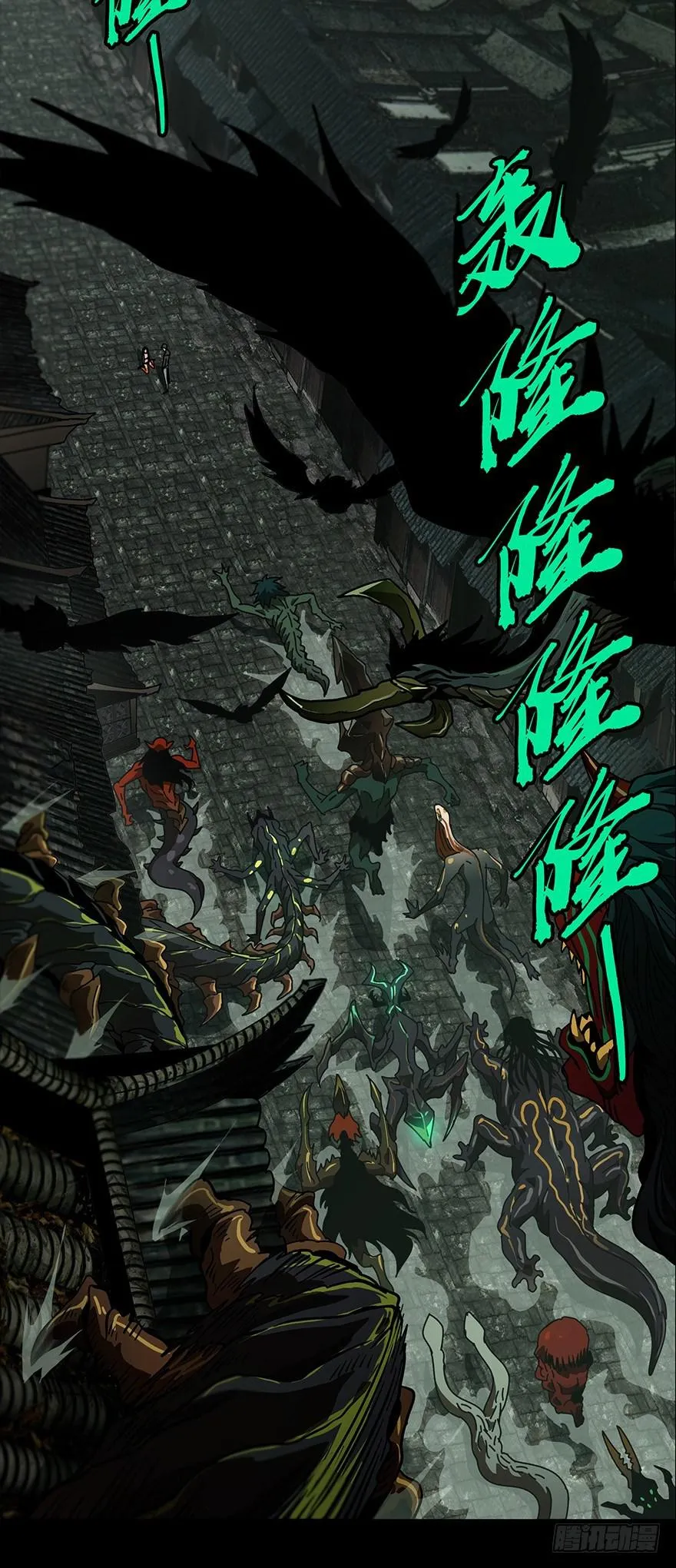 第十八章_救赎中 第21页