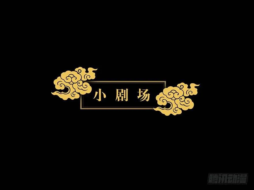 第十八章_救赎中 第30页