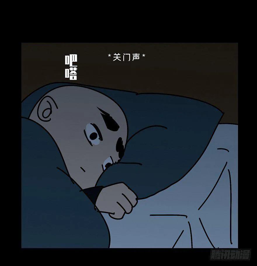 第十八章_救赎中 第35页