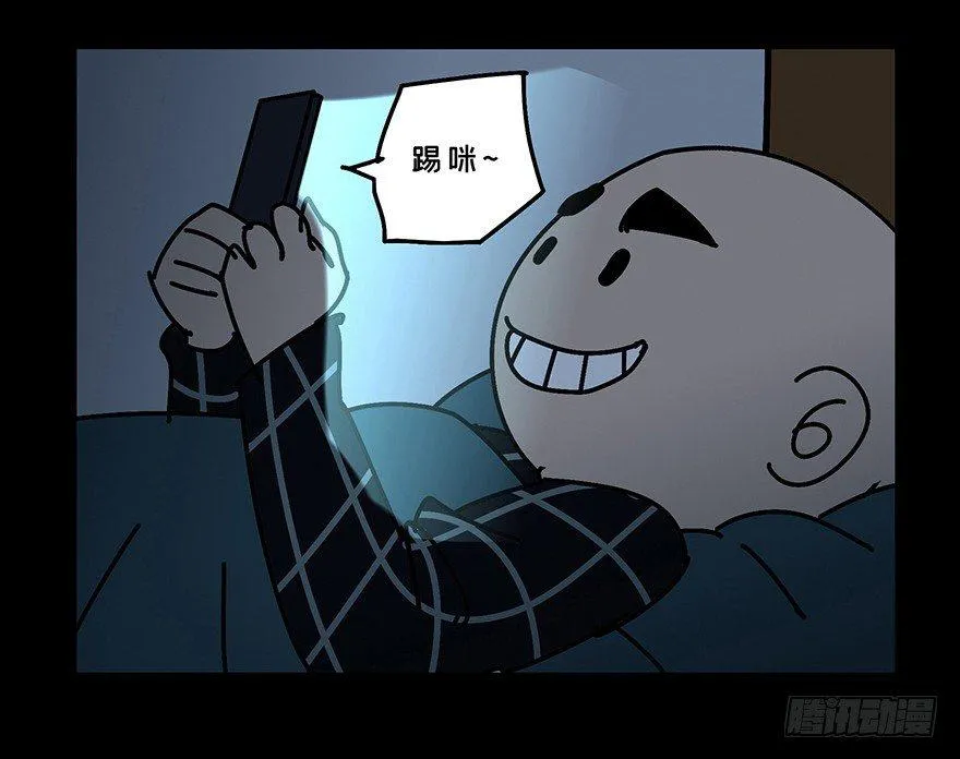 第十八章_救赎中 第38页