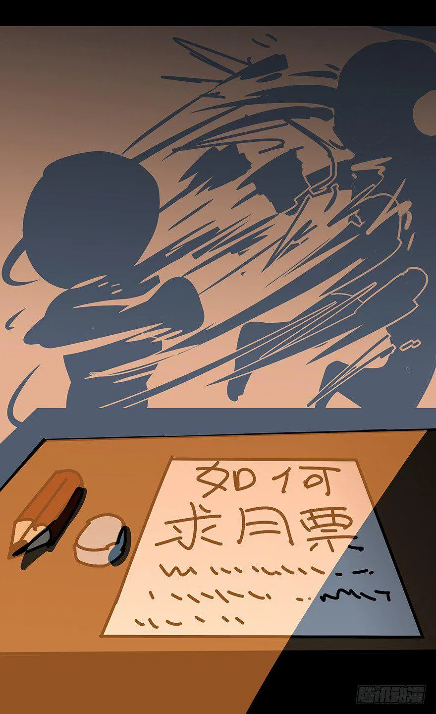 第十八章_救赎中 第40页
