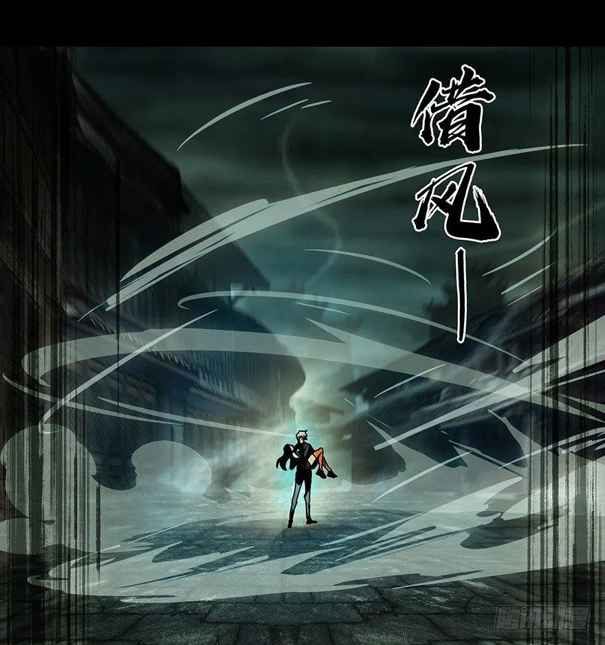 第十九章_救赎下 第17页