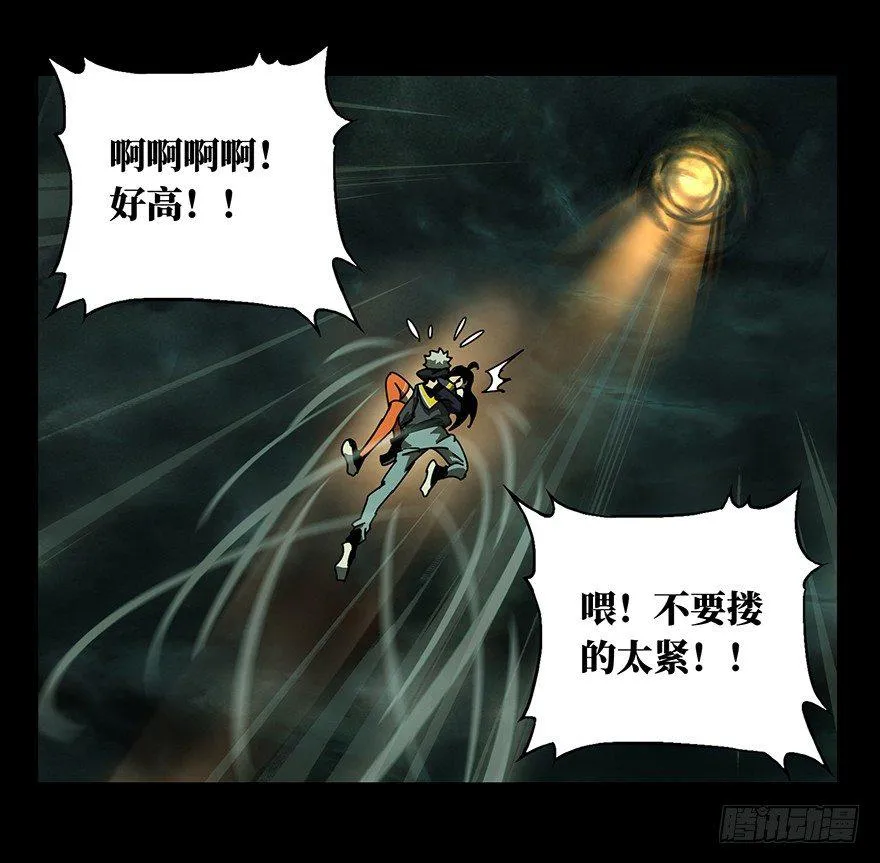 第十九章_救赎下 第19页