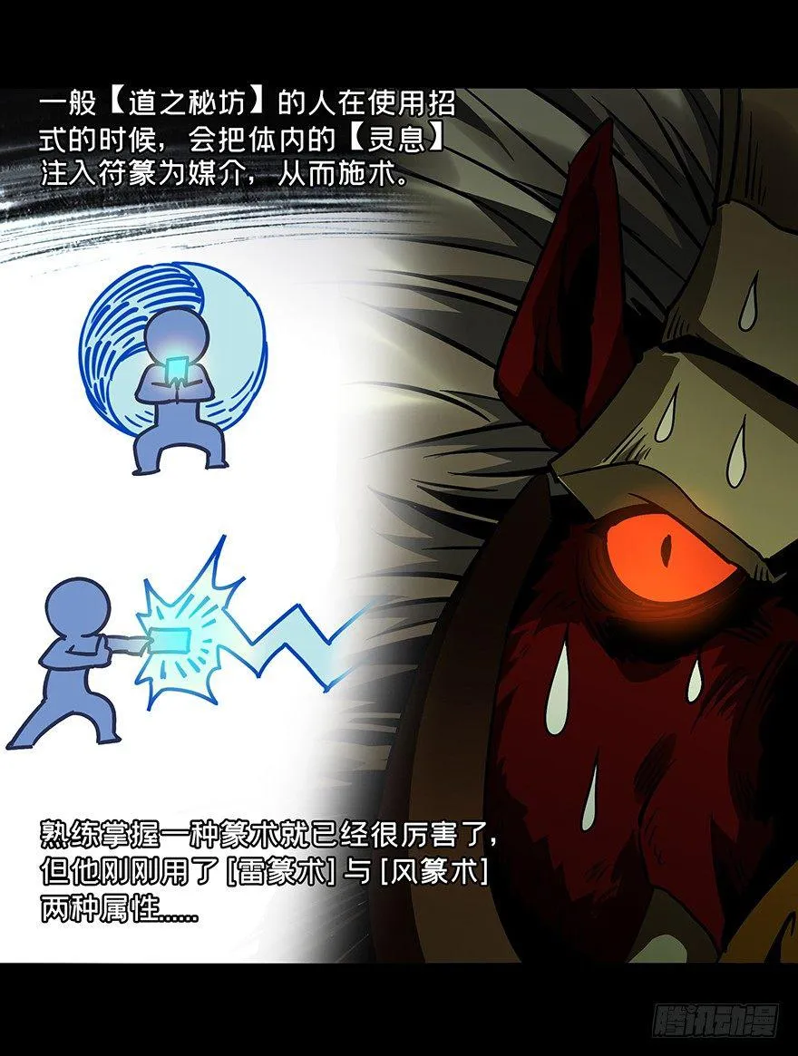 第十九章_救赎下 第21页