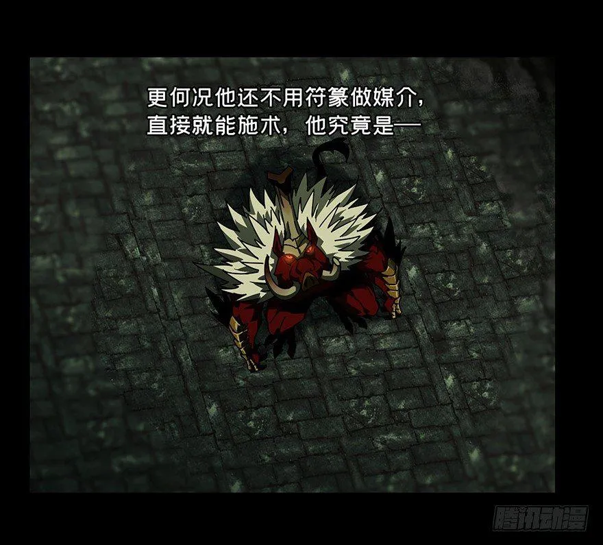 第十九章_救赎下 第22页