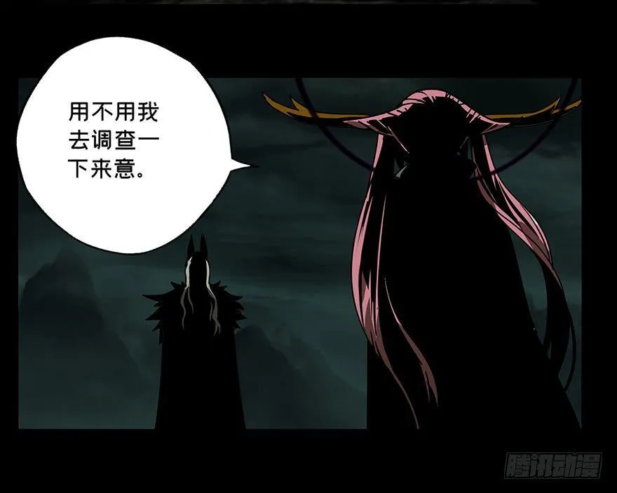 第十九章_救赎下 第26页