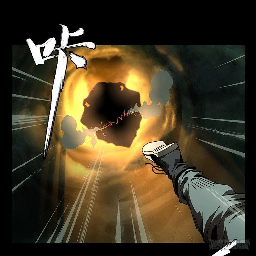 第二十章_同居上 第3页