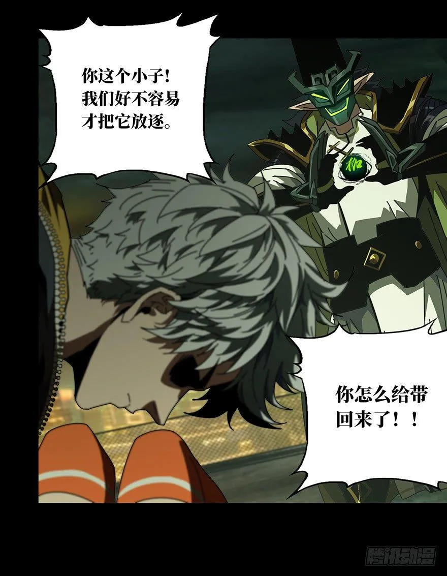 第二十章_同居上 第8页