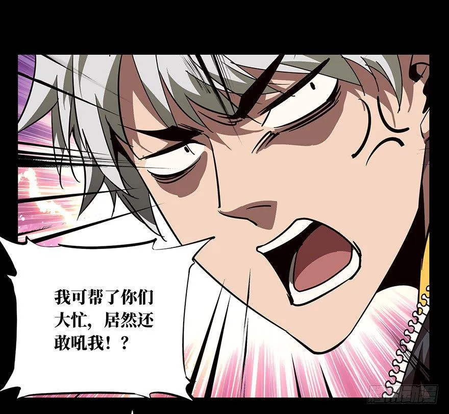 第二十章_同居上 第9页