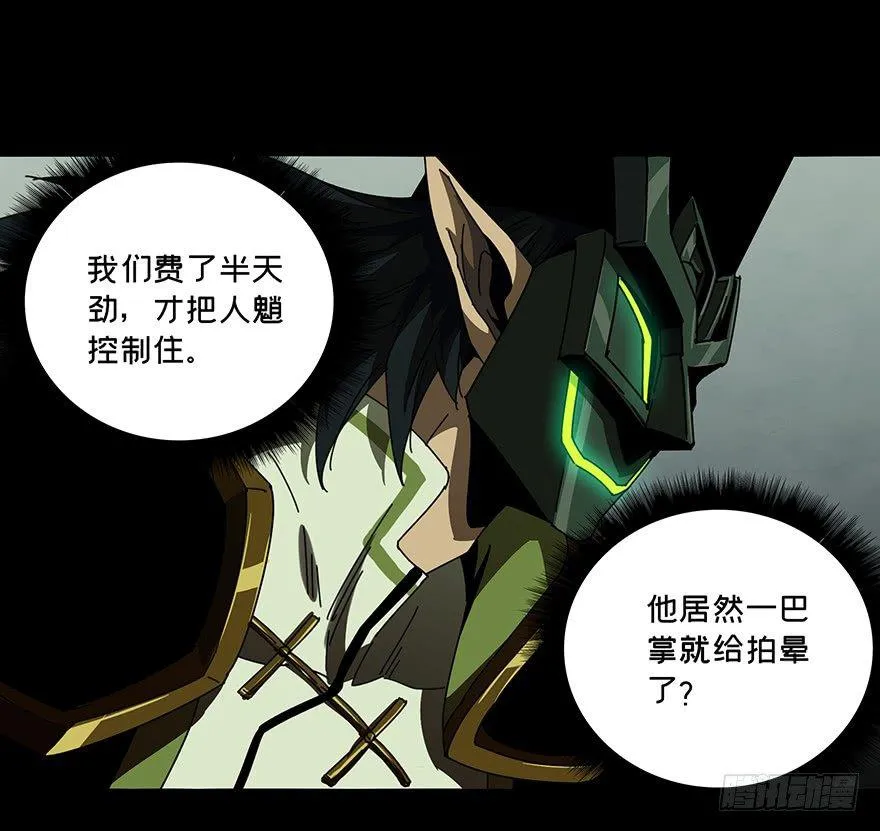 第二十章_同居上 第15页