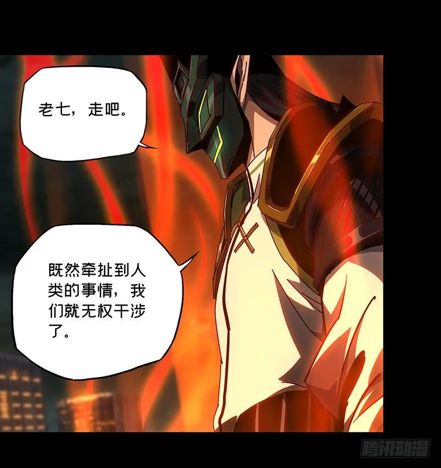 第二十章_同居上 第17页