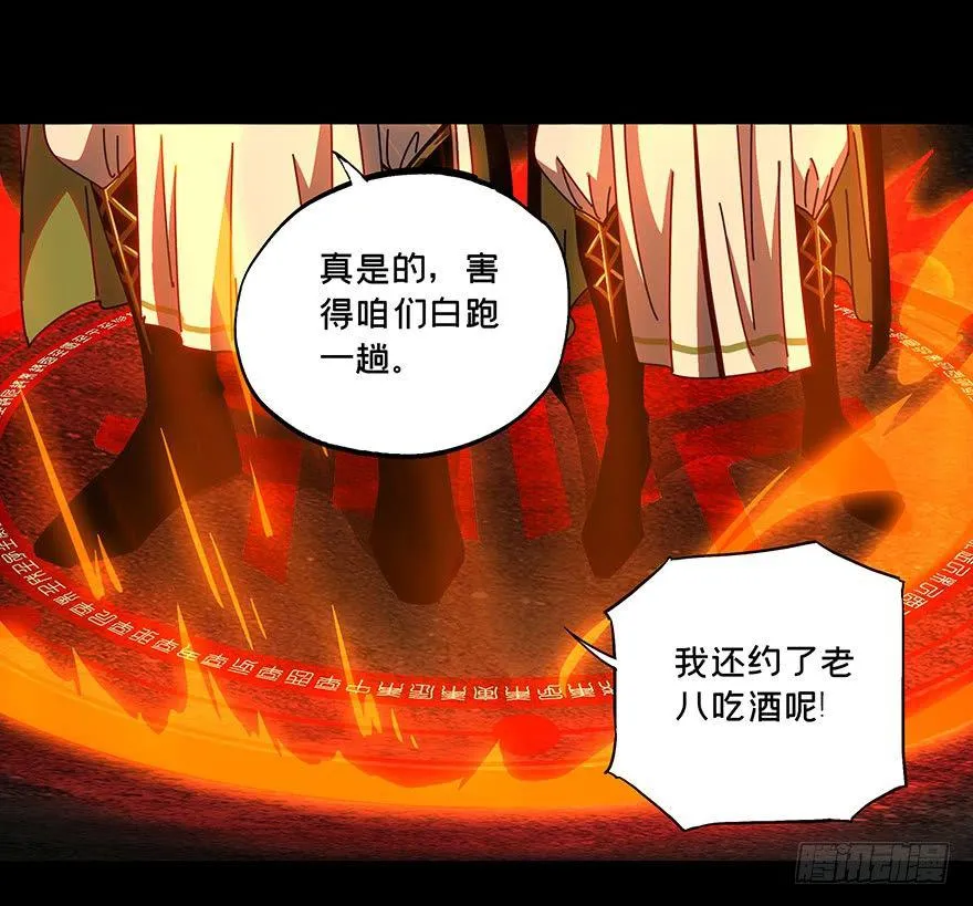 第二十章_同居上 第18页